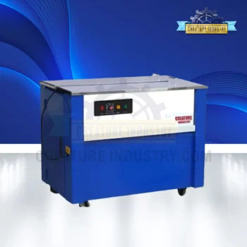 Box Strapping Machine